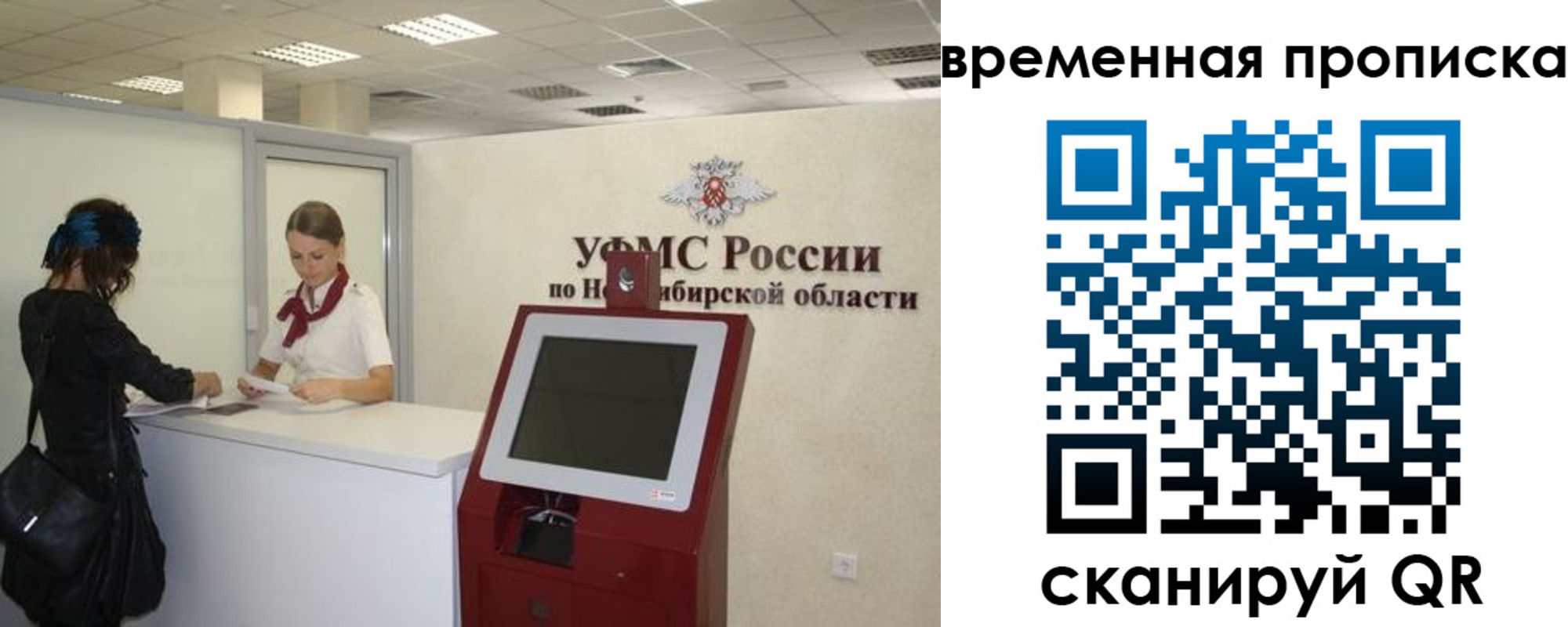 регистрация для дет. сада в Славгороде